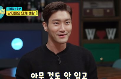 Siwon Ungkap Member Super Junior Suka Permainan Aneh Ini di Dorm