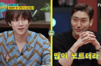 Malu Tampil di Talk Show Bareng SuJu, Heechul Ungkap Member Ini Susah Jaga Rahasia
