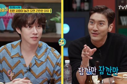 Heechul Ungkap 2 Member SuJu Pacari Artis yang Sama, Netter: Bak Animal Kingdom