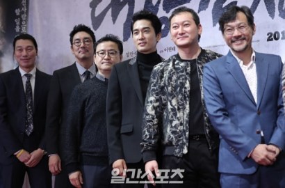Ada Le Byung Hun Hingga Go Ara, Ramainya VIP Premier 'Kim Chang Soo' Song Seung Heon