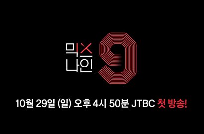 Salah Satunya Muncul di MV BTS, Intip 2 Trainee JYP Saat Audisi 'Mix Nine'