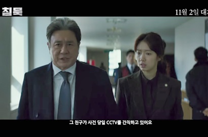Pegang Bukti Kuat, Ryu Jun Yeol Diincar Park Shin Hye-Choi Min Sik di Teaser 'Heart Blackened'