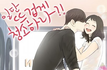 JTBC Siap Garap Drama Adaptasi Webtoon Romantis Populer, Penasaran?