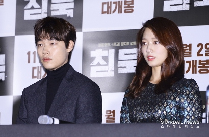 Tampil Anggun, Park Shin Hye Ceria Bareng Ryu Jun Yeol di Jumpa Pers 'Heart Blackened'
