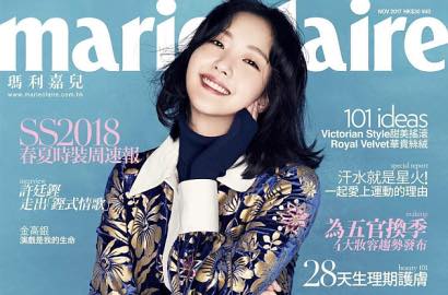 Main Drama Bareng, Kim Go Eun Ternyata Ngefans Gong Yoo Sejak Lama