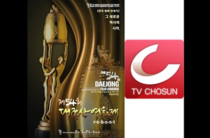 Tanggapi Kontroversi, TV Chosun Bantah Sumpahan di Daejong Film Awards Suara Stafnya