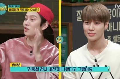 Taemin Ungkap Reaksi Heechul Saat Bertemu dengannya Pertama Kali, Seperti Apa?