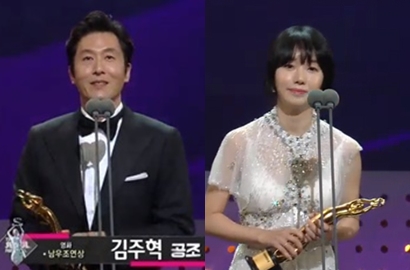 Keren, Kim Joo Hyuk-Lee Jung Hyun Raih Piala Best Supporting di Seoul Awards 2017