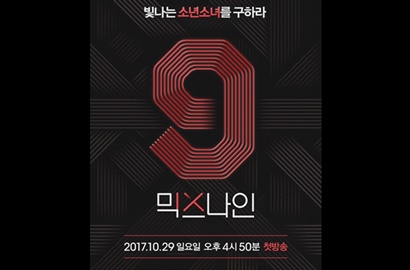 Gara-Gara Ini, Boy Grup Diduga Bakal Kalahkan Girl Grup di Final 'Mix Nine'
