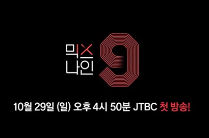 Puncaki Hasil Voting Awal, 'Mix Nine' Pamerkan Klip Audisi 2 Trainee Ini