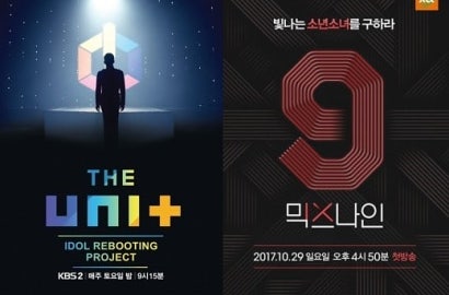 Sama-Sama Dikomplain, 'The Unit' Justru Lebih Populer Ketimbang 'Mix Nine'