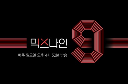 'Mix Nine' Siap Depak Trainee Jika Tertangkap Basah Pacaran Satu Sama Lain