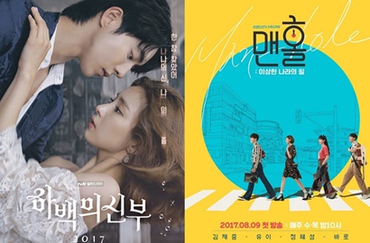 'Manhole' Hingga 'Bride of the Water God' Dicap Drama Terburuk Tahun Ini, Setuju?