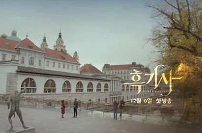 Dramatis, Intip Pertemuan Kim Rae Won-Shin Se Kyung di Teaser 'Black Knight'