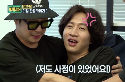 Bikin Lee Kwang Soo Emosi, 'Big Picture' Diam-Diam Rekam Aktivitasnya Selama 6 Bulan