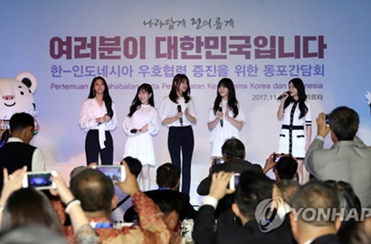 Siap Ketemu Seolhyun cs, Ratusan Fans Padati Lokasi Fansigning AOA