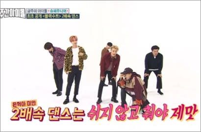 Heechul Ogah Ikut, Eunhyuk Terkapar Usai Dance 2x Dipercepat di 'Weekly Idol'