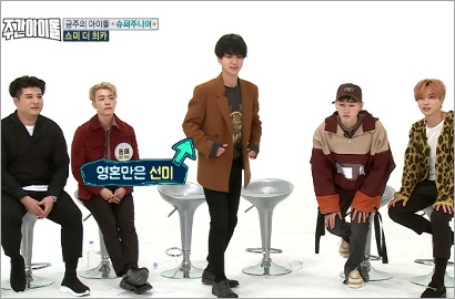 Cari Perhatian ke Heechul, Super Junior Menari 'Gashina' Hingga 'TT' di 'Weekly Idol'