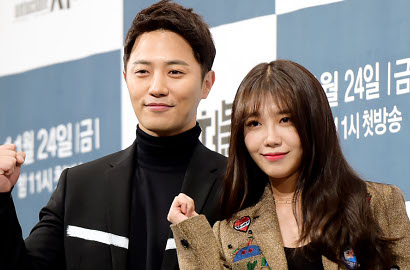 Dapat Ancaman Bom, Eun Ji Tetap Santai Gandeng Jin Goo di Preskon 'Untouchable