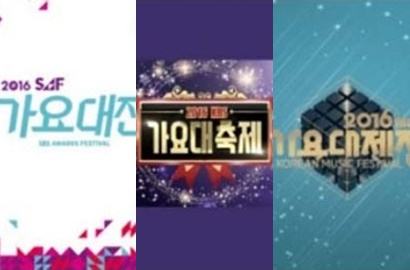 SBS Masih Bungkam, KBS-MBC Umumkan Tak Bisa Gelar Penghargaan Akhir Tahun?