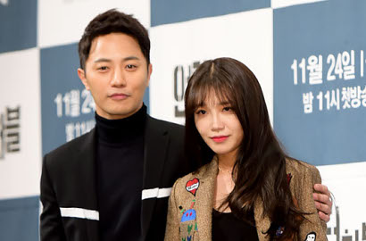 Eun Ji A Pink Curhat Rasanya Syuting Bareng Jin Goo cs di 'Untouchable', Penasaran?