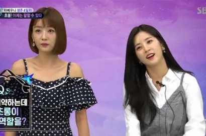 Bomi Sebut A Pink Perbarui Kontrak Berkat Chorong, Netter Singgung Na Eun dan Eun Ji