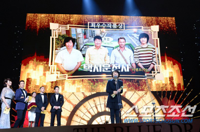 'Taxi Driver' Borong Piala, Inilah Daftar Pemenang Blue Dragon Film Awards