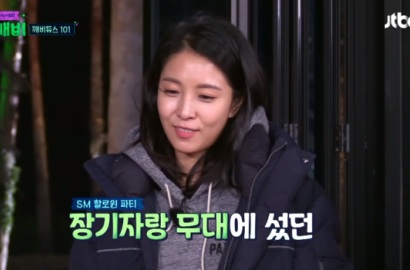 Bak Member Red Velvet, Kerennya BoA Nge-dance 'Red Flavor' di 'Night Goblin'