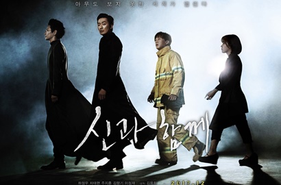 Kerennya Joo Ji Hoon cs di Poster 'Along With God' Karya Sang Penulis Webtoon
