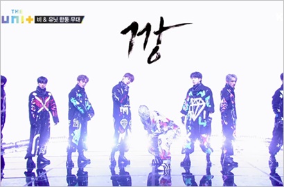Kerennya Trainee Pemenang Misi 'The Unit' Tampilkan 'Gang' Bareng Rain