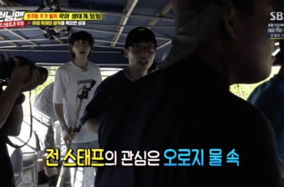 Jatuhkan Kamera di Sungai Penuh Buaya, Yoo Jae Seok Bikin Kru 'Running Man' Panik