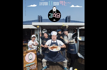 Promosi 'Kang's Kitchen', Gantengnya Ahn Jae Hyun Sok Keren Jadi Chef