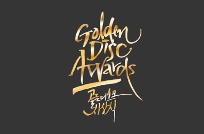 Voting Online Tak Lagi Berlaku untuk GDA 2018 di 3 Kategori Utama, Begini Reaksi Netter