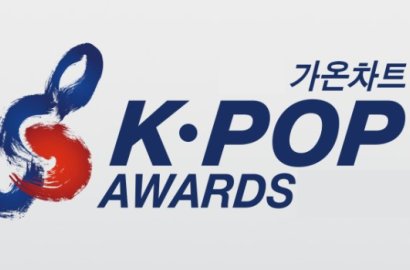 Umumkan Sejumlah Perubahan, Gaon Awards 2018 Dibuat Mirip Grammy
