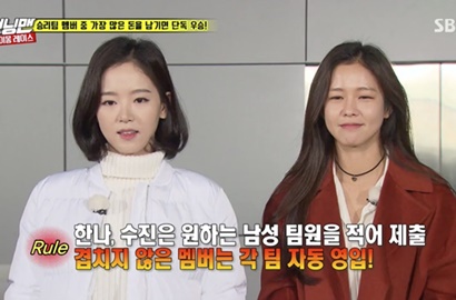Kocaknya Kang Han Na-Kyung Soo Jin Bikin Yoo Jae Suk cs Ngakak di 'Running Man'