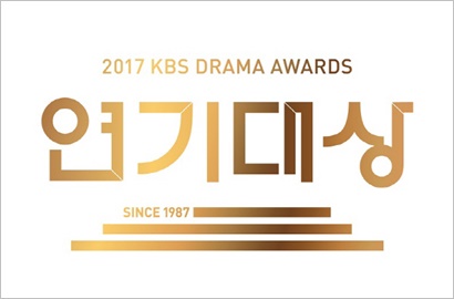 Siap Gantikan Song Song, Ini Kandidat Unggulan Best Couple KBS Drama Awards 2017