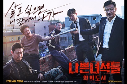 Tayang Perdana Gantikan 'Black', 'Bad Guys 2' Ji Soo cs Cetak Rating Menjanjikan
