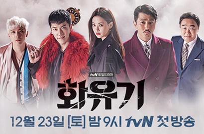 Belum Tayang, 'Hwayuki' Lee Seung Gi Masuk Daftar Drama Paling Banyak Dibahas
