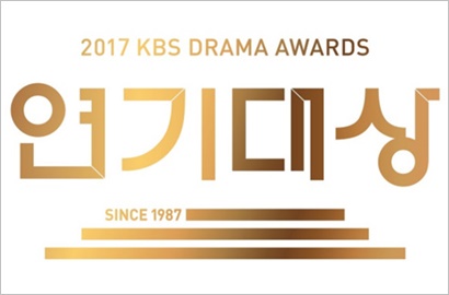 Voting Resmi Dibuka, Ini Nominasi Lengkap Best Couple di KBS Drama Awards 2017