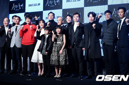 Song Joong Ki, Park Bo Young Hingga Park Bo Gum Hadiri VIP Premier 'With Gods'