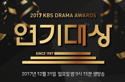 Dibagi Menurut Slot, Berikut Daftar Nominasi Lengkap KBS Drama Awards 2017