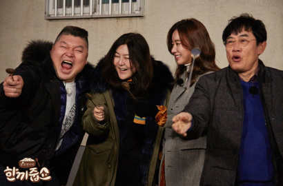 Bikin Kim Ah Joong Ngakak, Kang Ho Dong Dikira Psy di 'Let's Eat Dinner'