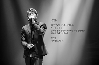 SM Sampaikan Pesan Terakhir Untuk Jonghyun dan Ucapkan Terima Kasih