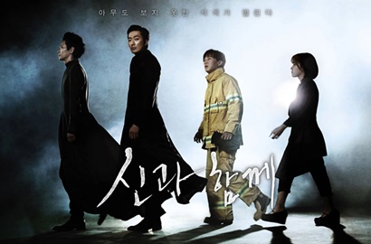 Dibintangi D.O. EXO cs, 'Along With The Gods' Tembus Satu Juta Penonton