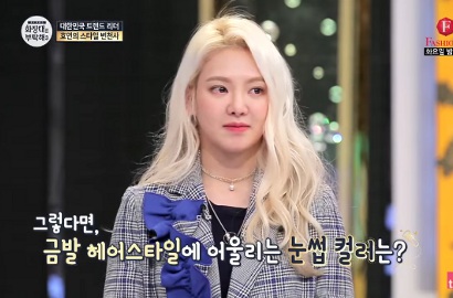 Hyoyeon SNSD Bahas Perubahan Bentuk Alis yang Bikin Dirinya Makin Cantik