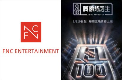 FNC Ternyata Kirim 2 Trainee Ganteng Ini ke 'Produce 101' Tiongkok