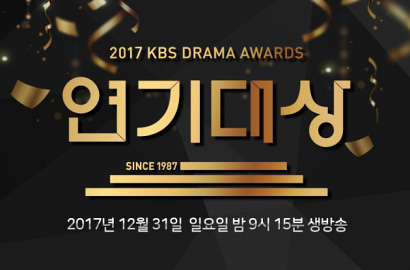 KBS Drama Awards 2017 Rilis Nominasi Best New Actors, Ada Siapa Saja?