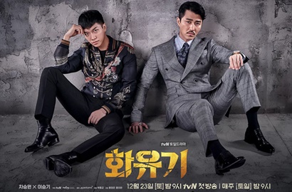 'Hwayuki' Diberondong Banyak Masalah, Netter Kasihani Lee Seung Gi cs