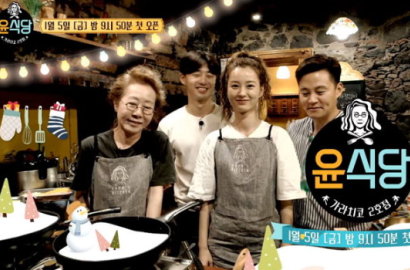 Kelanjutan Kasus Kecelakaan 'Hwayuki' Bikin Jumpa Pers 'Youn's Kitchen 2' Batal?