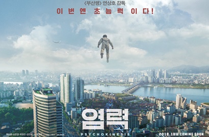 Kisahkan Kekuatan Super, Kerennya Shim Eun Kyung cs di Poster 'Psychokinesis'